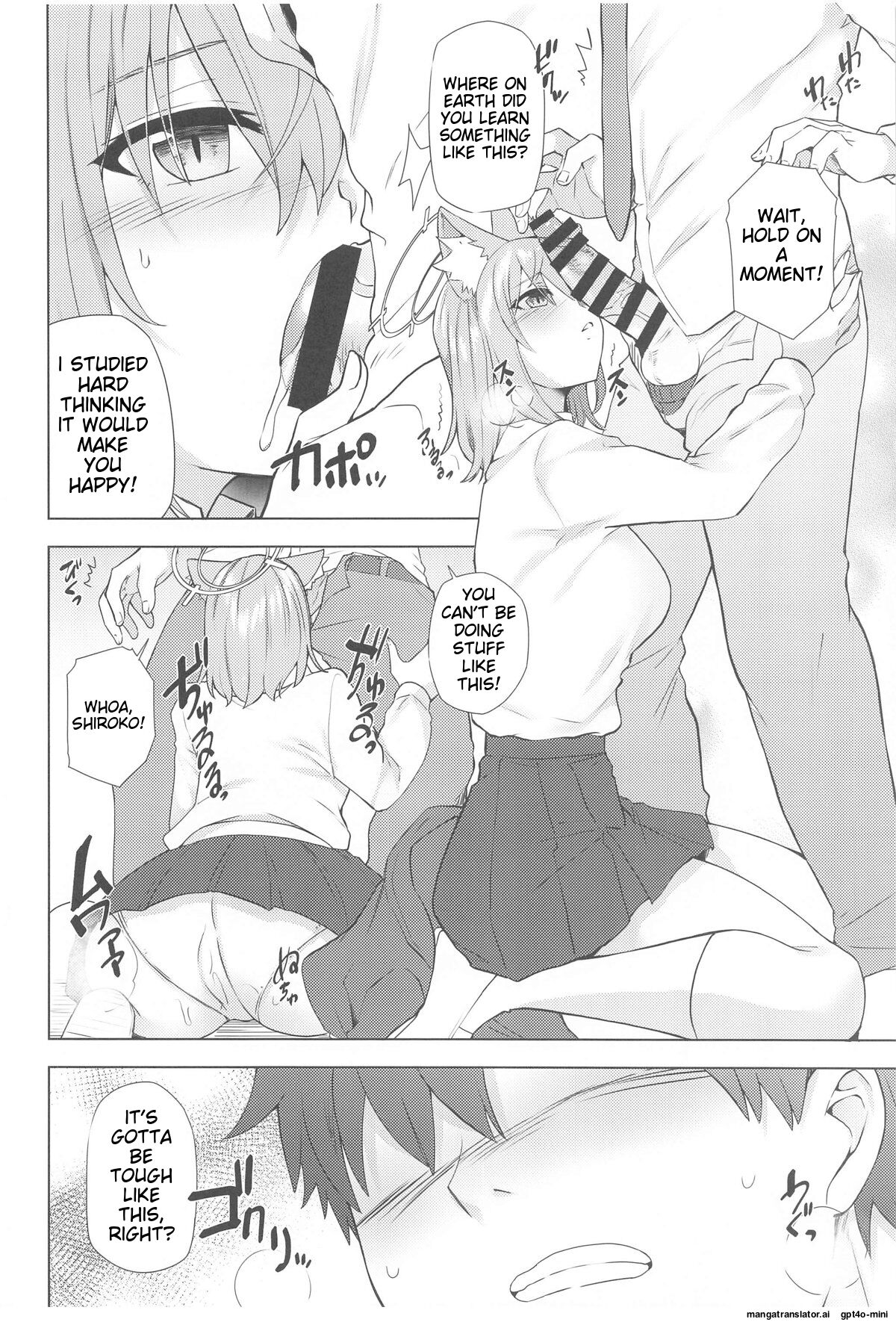 Kyou kara Sensei no Seishori Gakari Shite Ageru page 5 full