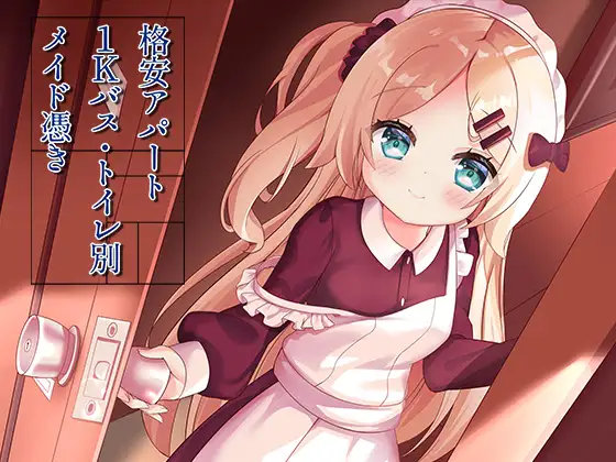 Kakuyasu Apart, 1K, Bath, Toire, Betsu Maid-tsuki page 1 full