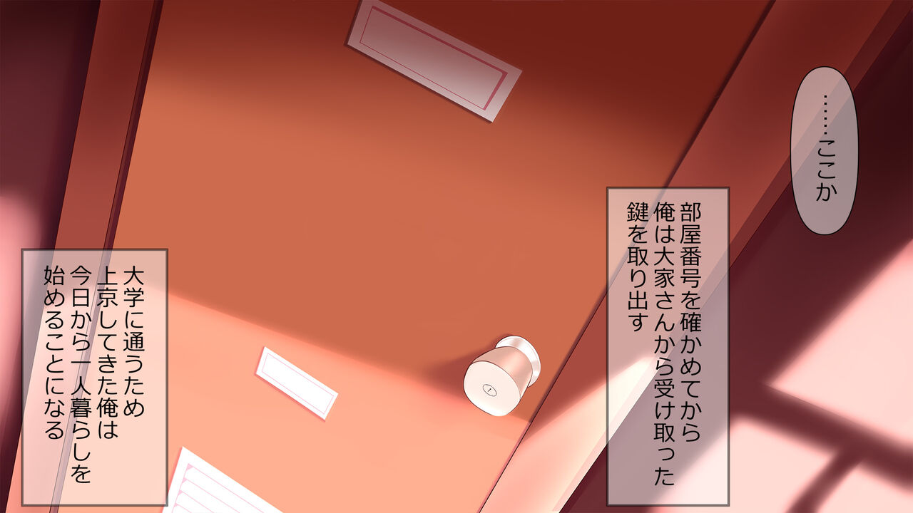 Kakuyasu Apart, 1K, Bath, Toire, Betsu Maid-tsuki page 2 full