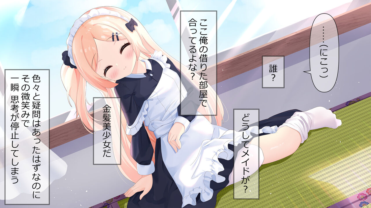 Kakuyasu Apart, 1K, Bath, Toire, Betsu Maid-tsuki page 6 full