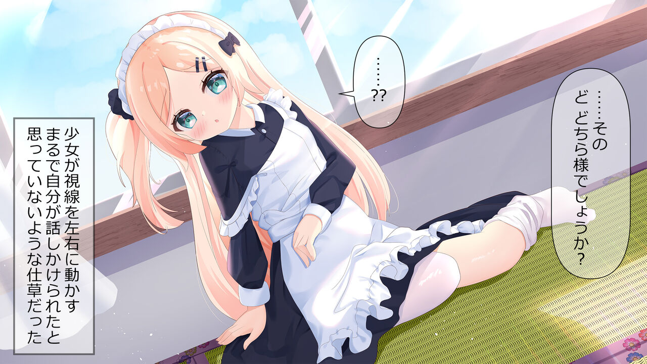 Kakuyasu Apart, 1K, Bath, Toire, Betsu Maid-tsuki page 8 full