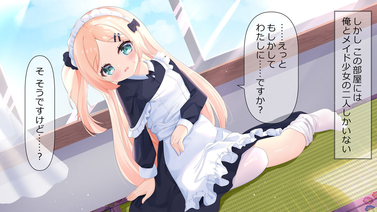 Kakuyasu Apart, 1K, Bath, Toire, Betsu Maid-tsuki page 9 full