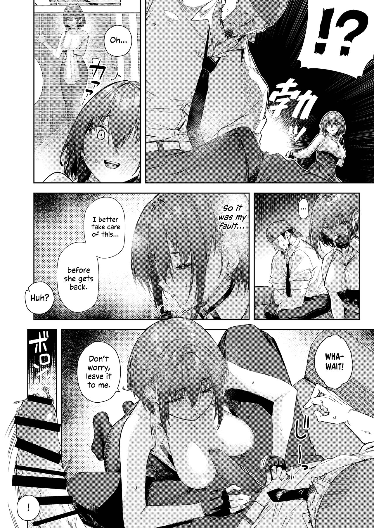 Minato-san Chi no Okaa-san | Minato-san's Mom page 4 full