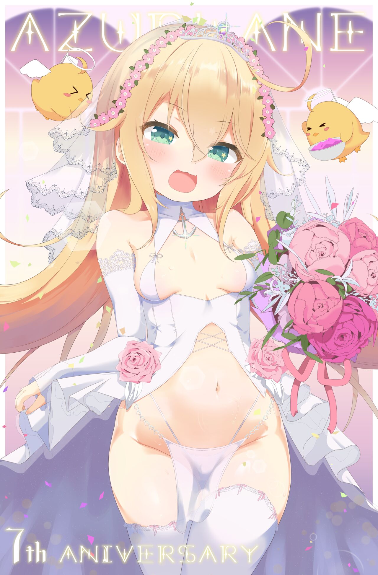 マキナ page 7 full