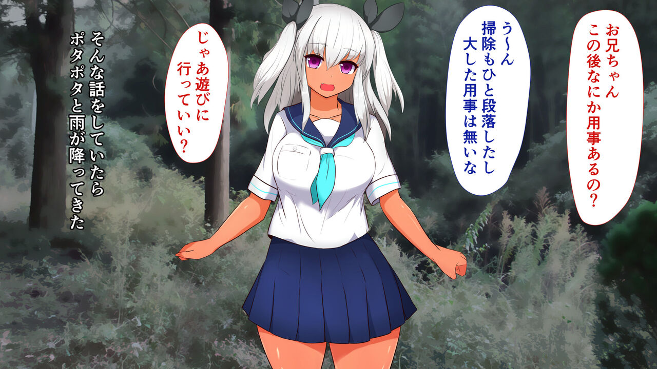 Muchi de Muchimuchi na Kasshoku Musume page 10 full