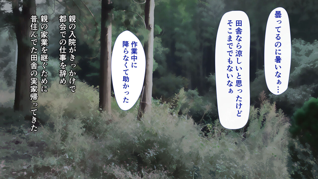 Muchi de Muchimuchi na Kasshoku Musume page 5 full