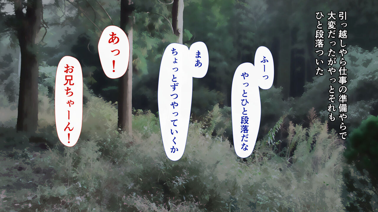 Muchi de Muchimuchi na Kasshoku Musume page 6 full
