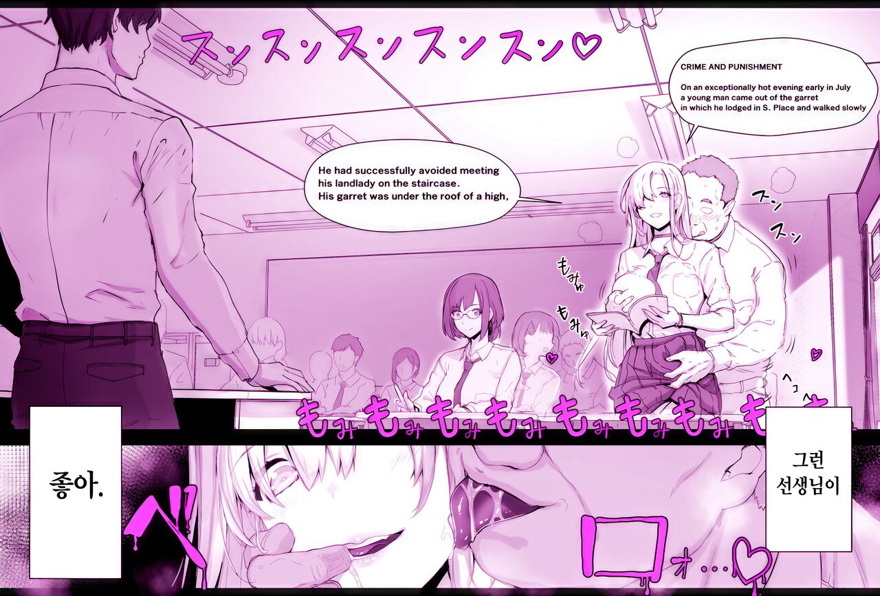 Saimin Gakuen Fuuzoku Hyp Lover ~Baske-bu Shinomiya Anna Hen~ | 최면학원 풍속 ~농구부 시노미야 안나편~ page 9 full