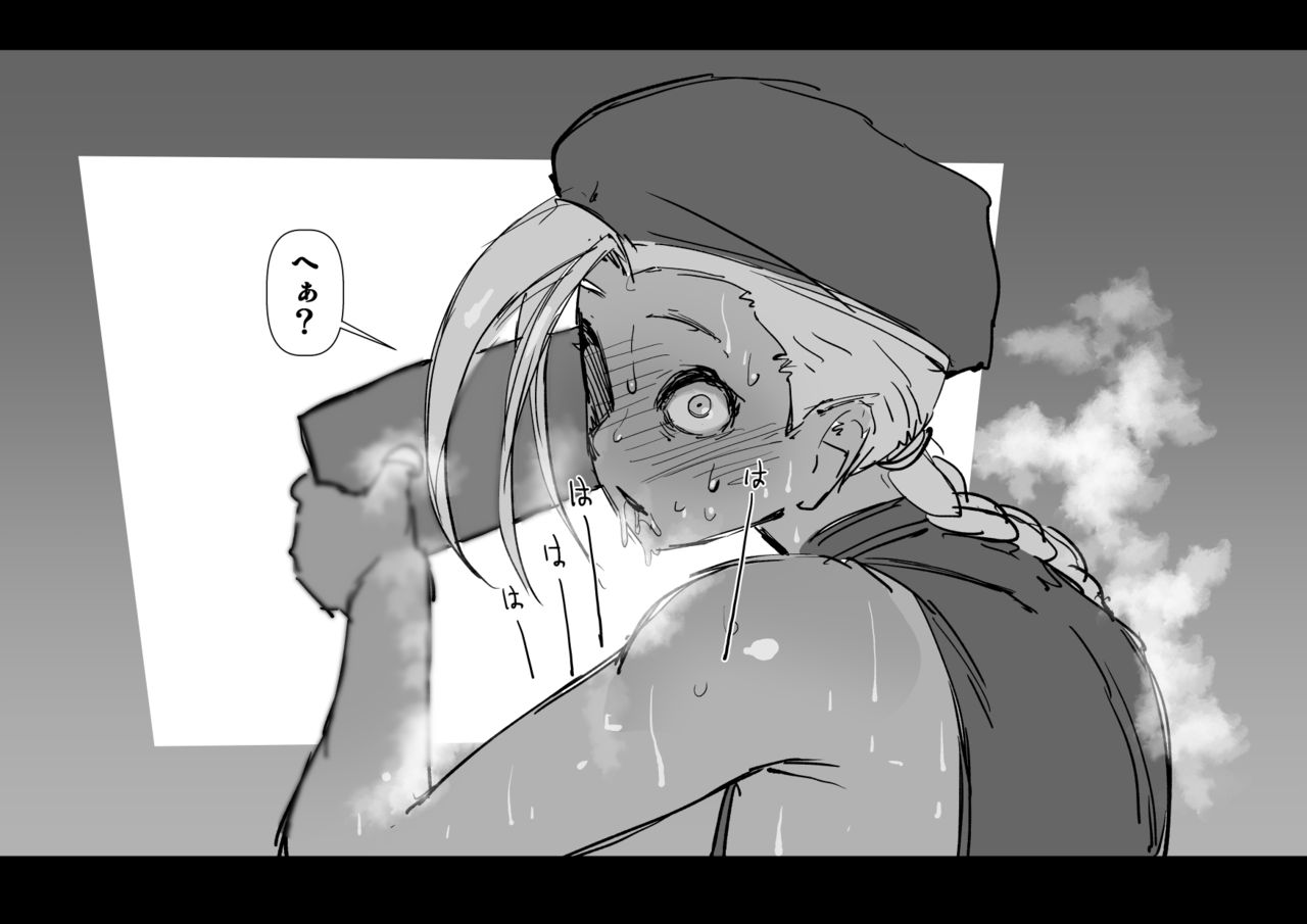 Onabare Cammy page 10 full