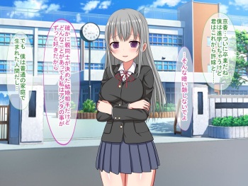 アンタの子供なんて産まないんだから! cover