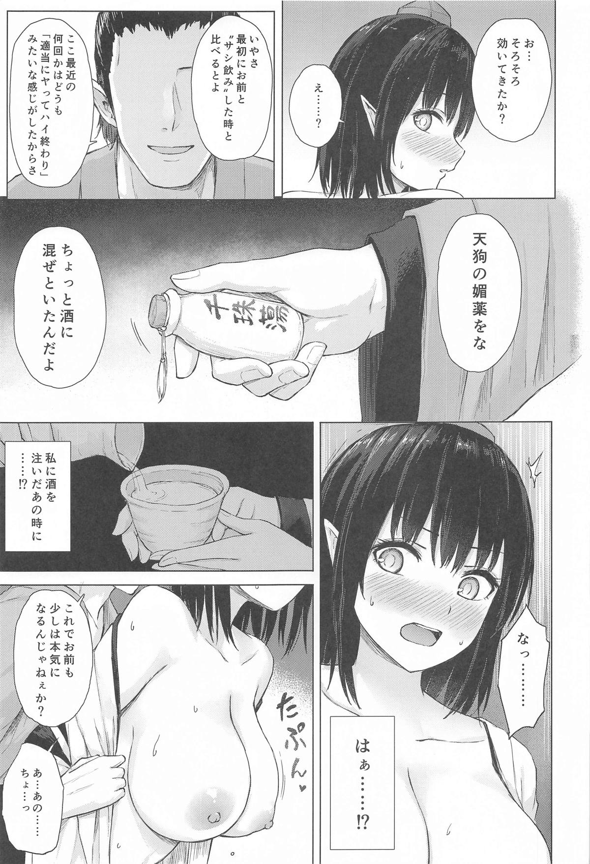 Tengu Shouzoku  wa Bishu ni Nure page 6 full