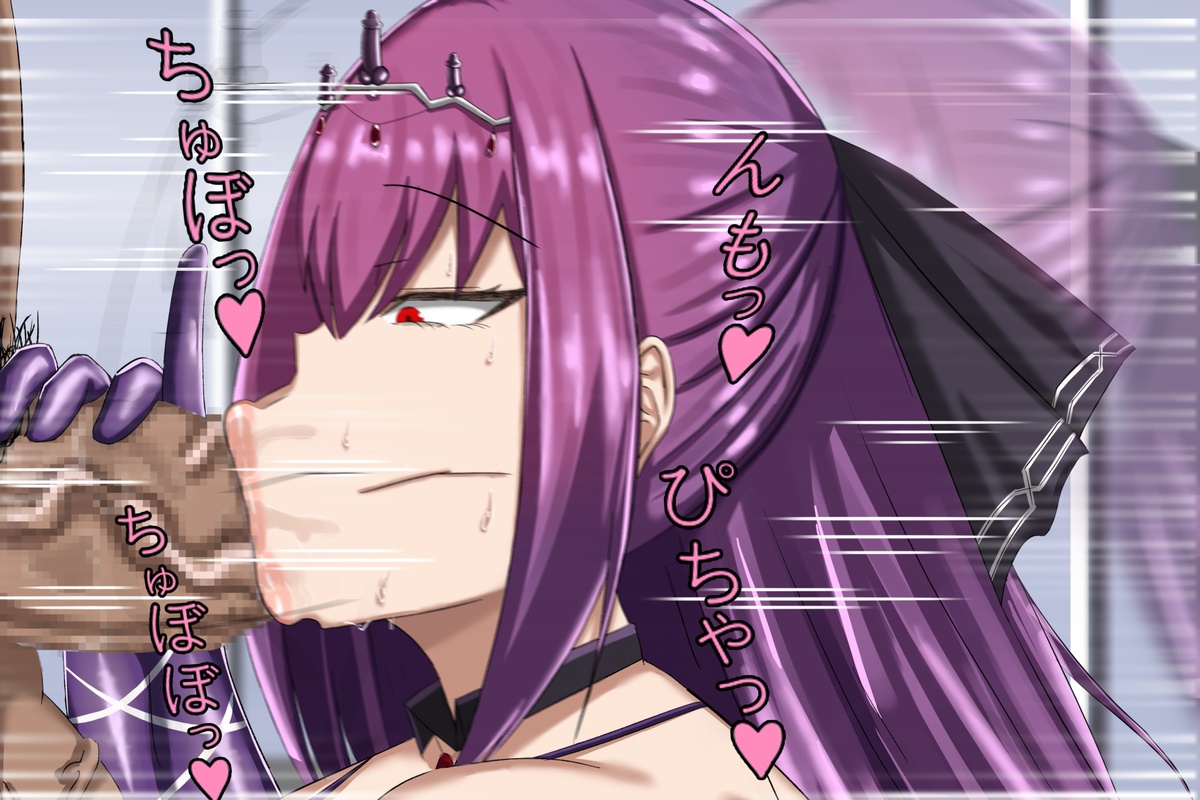 Skadi Common Sense Modification NTR page 10 full