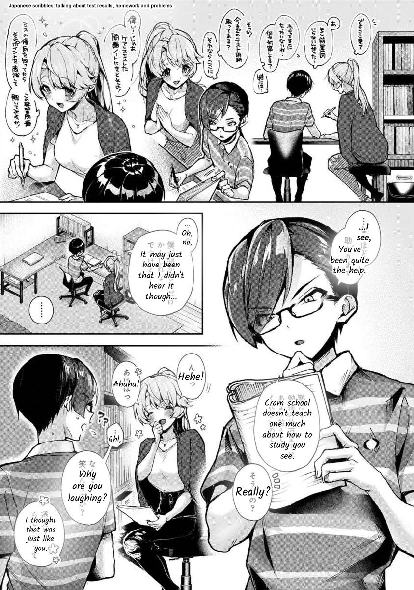Boku-tachi wa Onee-chan no Toriko - We are captives of My sister Ch. 2 page 4 full
