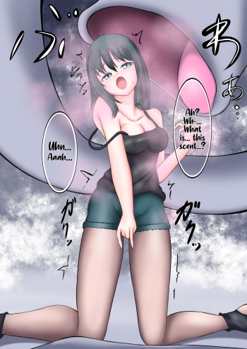 催淫ワームの虜 cover