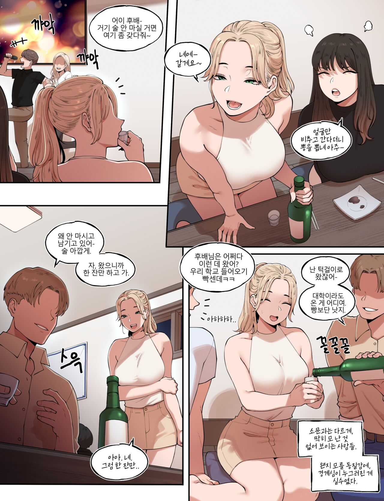 24.06 page 5 full