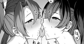 ZuiKaga to 3P cover