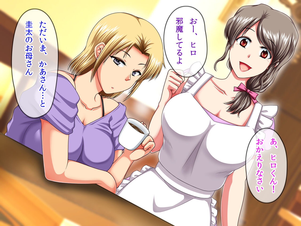 お義母さんとギャルママ友と僕の秘密の三角関係 page 4 full