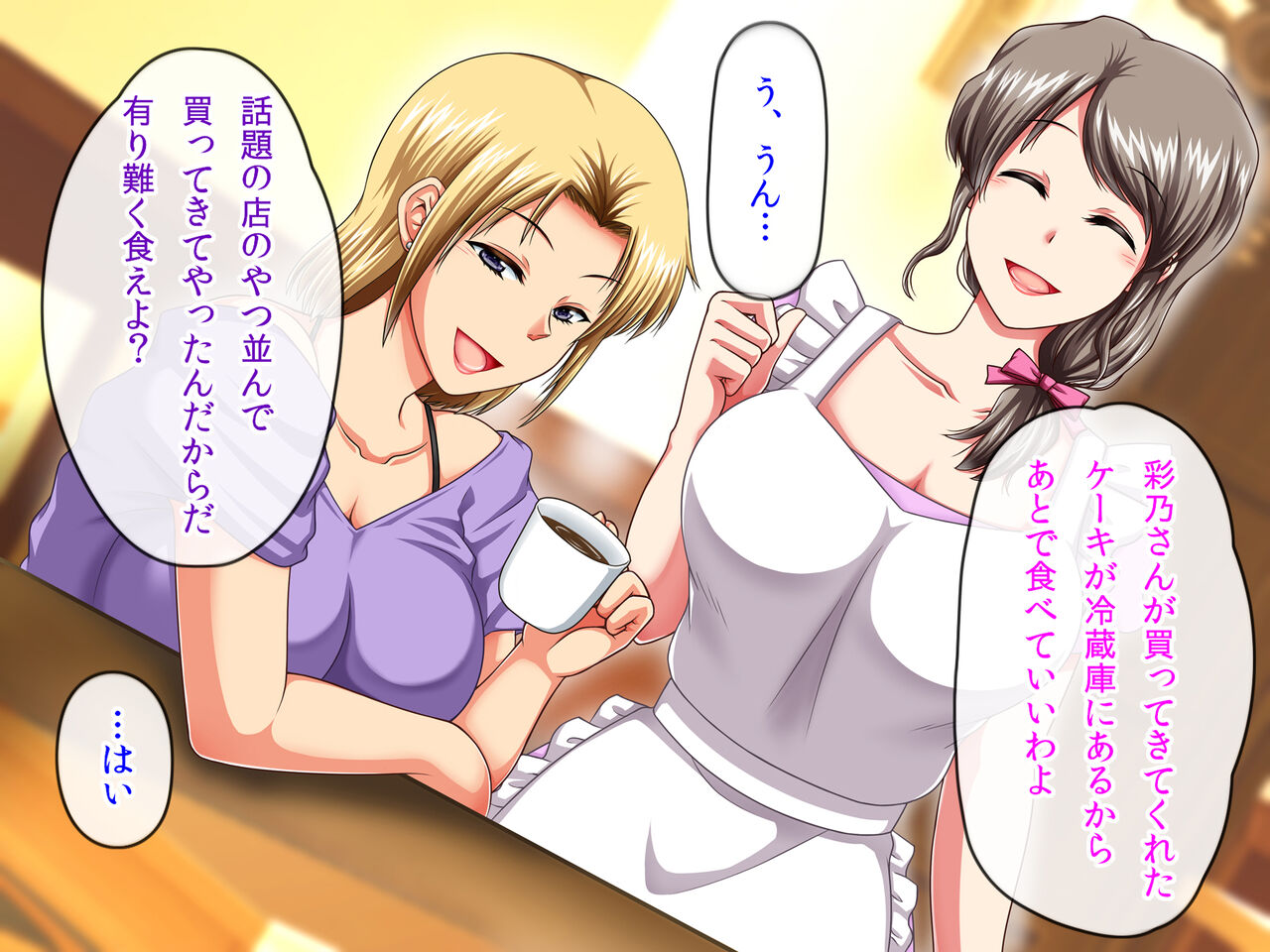 お義母さんとギャルママ友と僕の秘密の三角関係 page 5 full