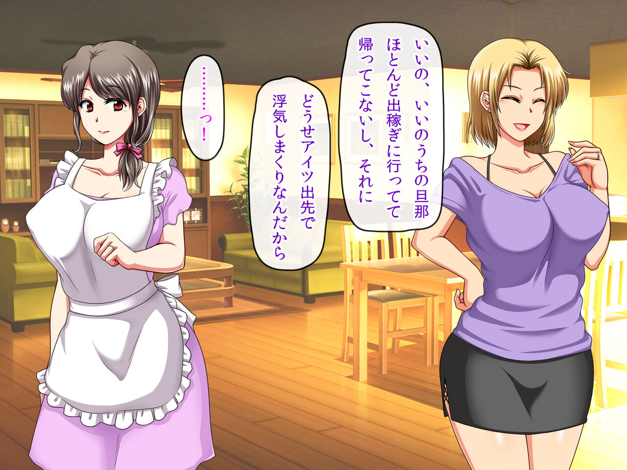 お義母さんとギャルママ友と僕の秘密の三角関係 page 8 full