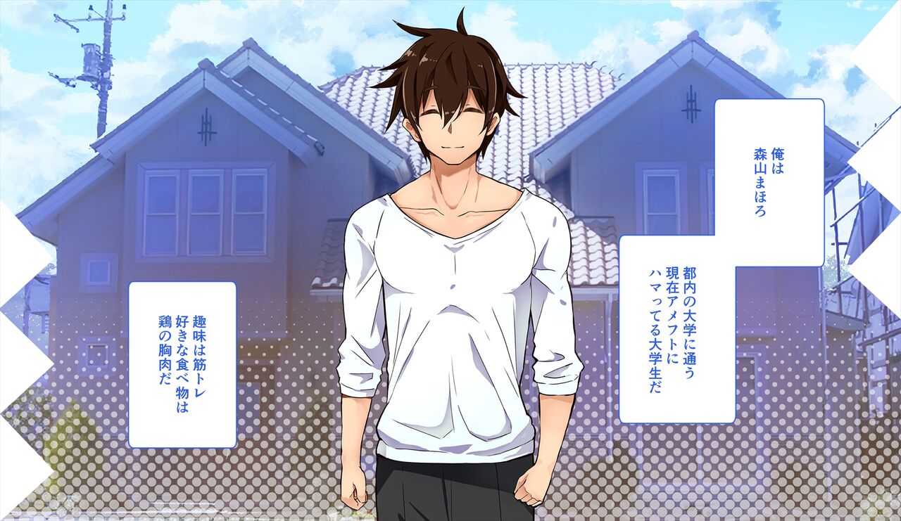 Datte Datte Onee-chan no Kareshi ga Daisuki nanda mon!! page 3 full