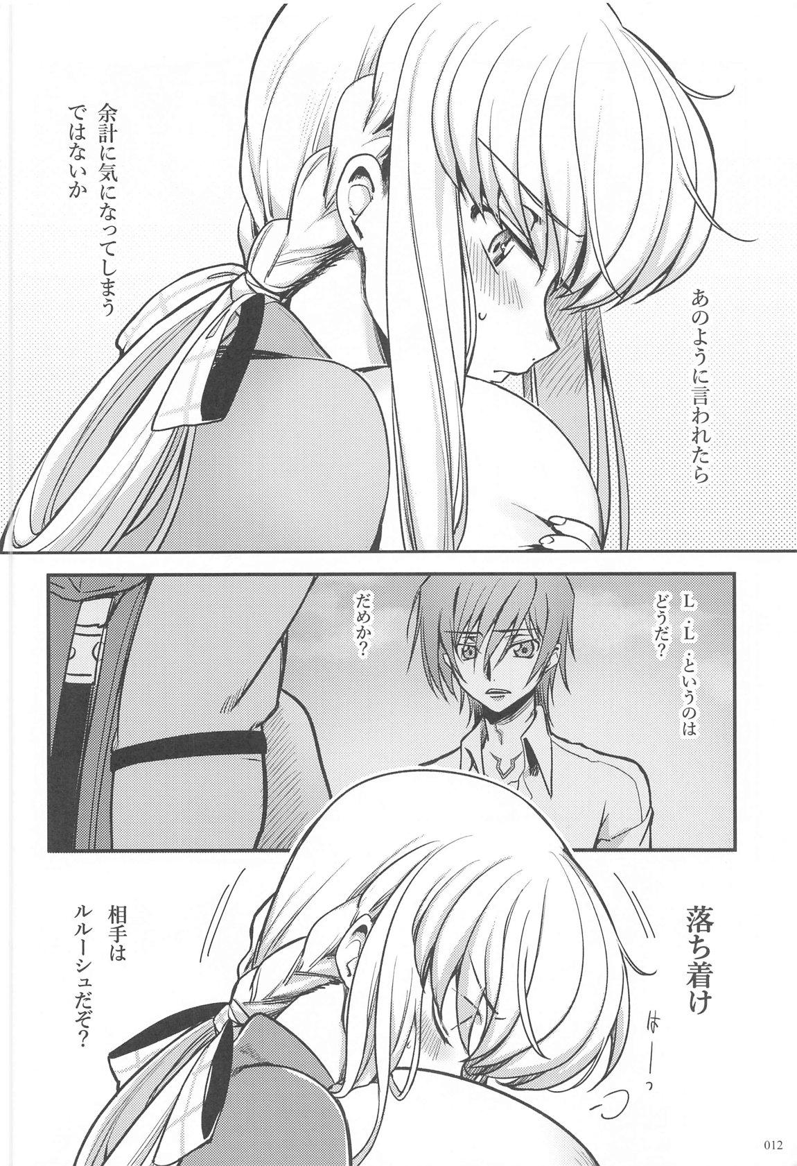 Noiseless...and page 10 full