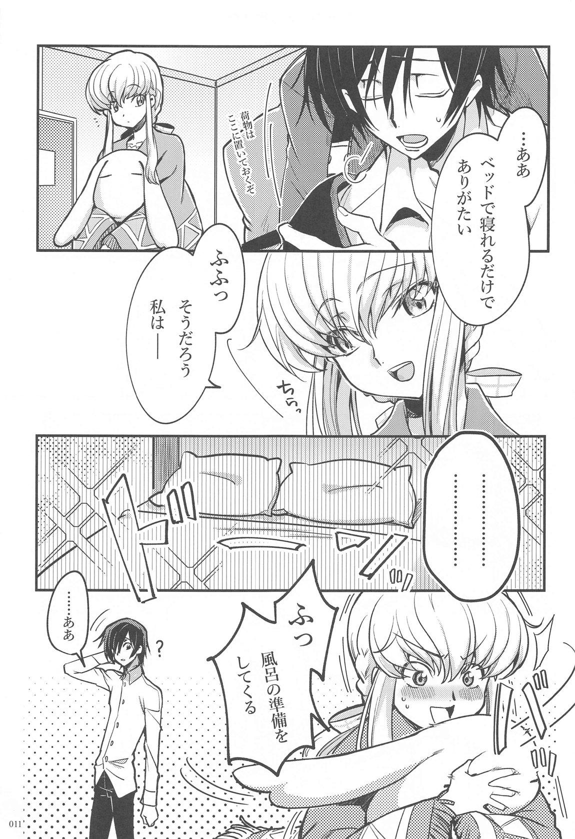 Noiseless...and page 9 full