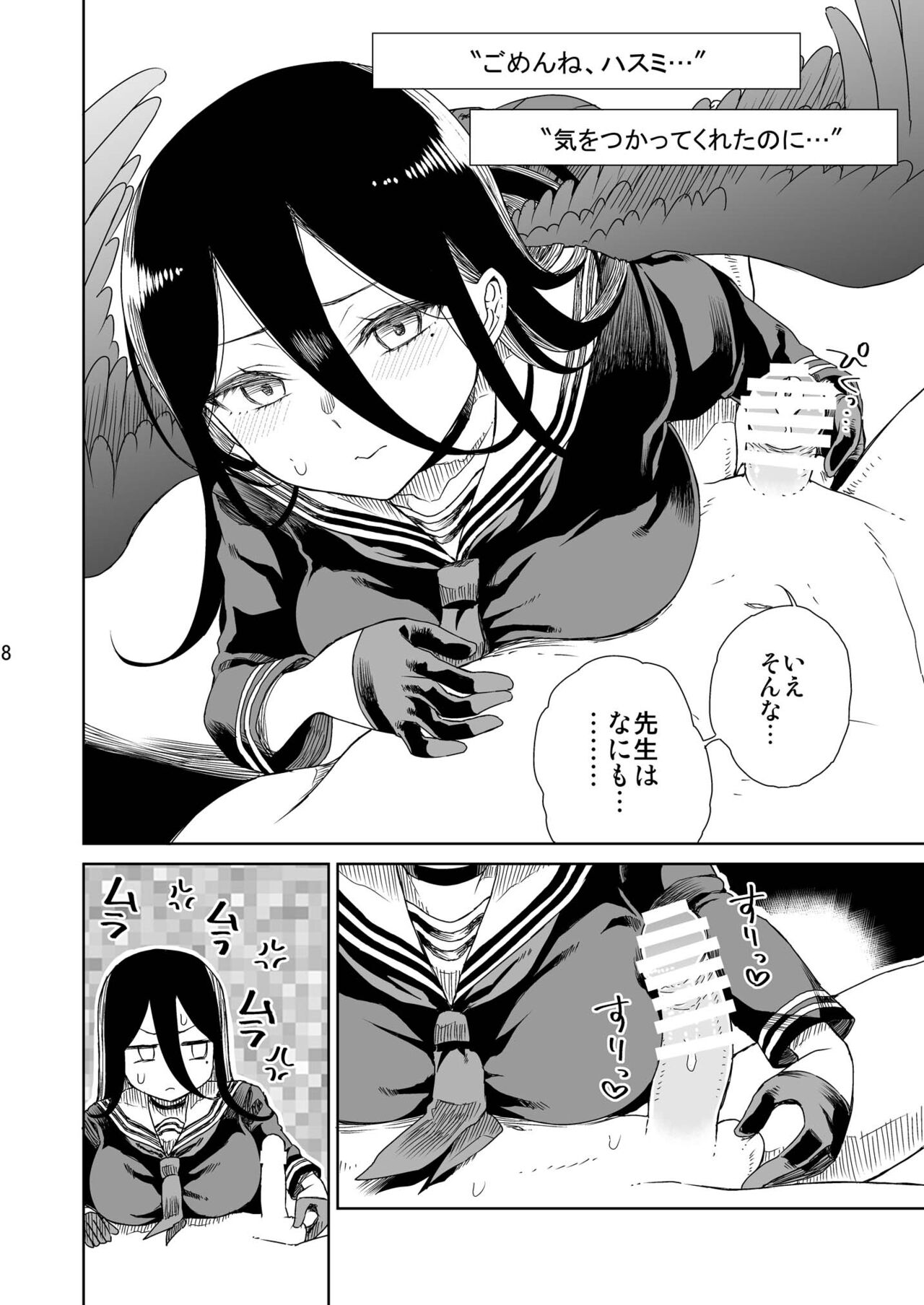 179 page 9 full