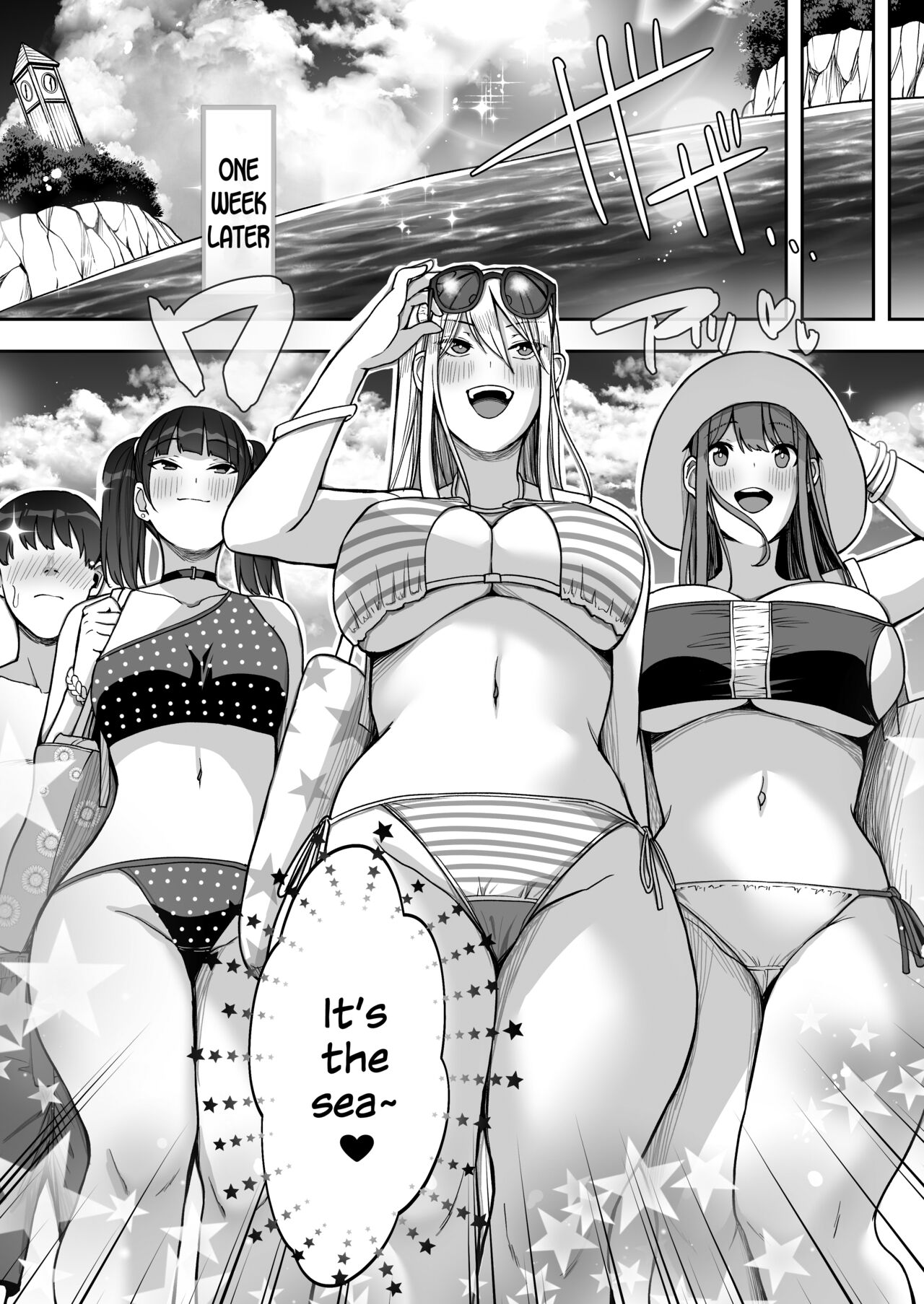 Game Suki no Gal-tachi to Ore no Heya de Shitai Houdai 2 page 5 full