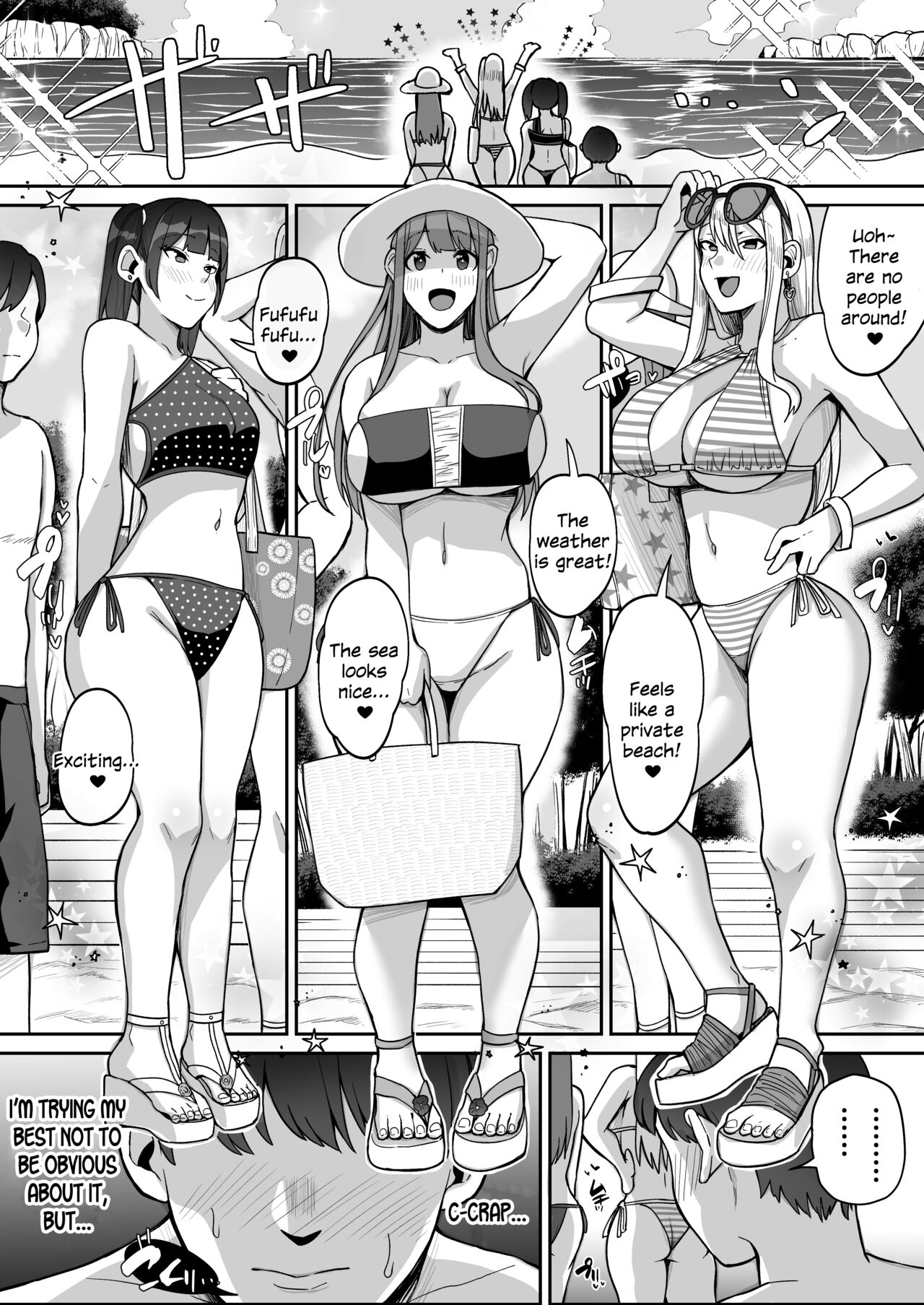 Game Suki no Gal-tachi to Ore no Heya de Shitai Houdai 2 page 6 full