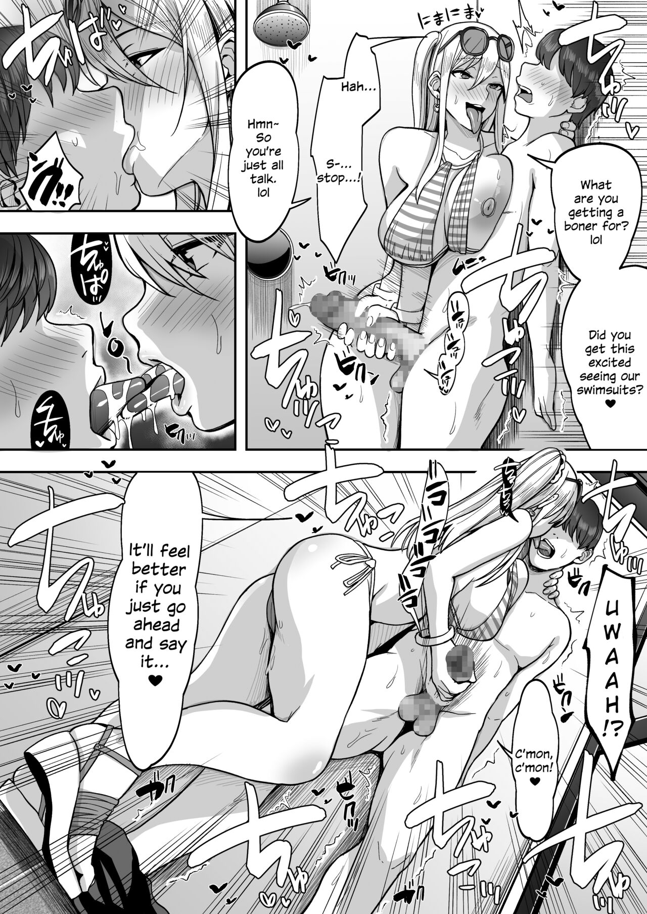 Game Suki no Gal-tachi to Ore no Heya de Shitai Houdai 2 page 9 full