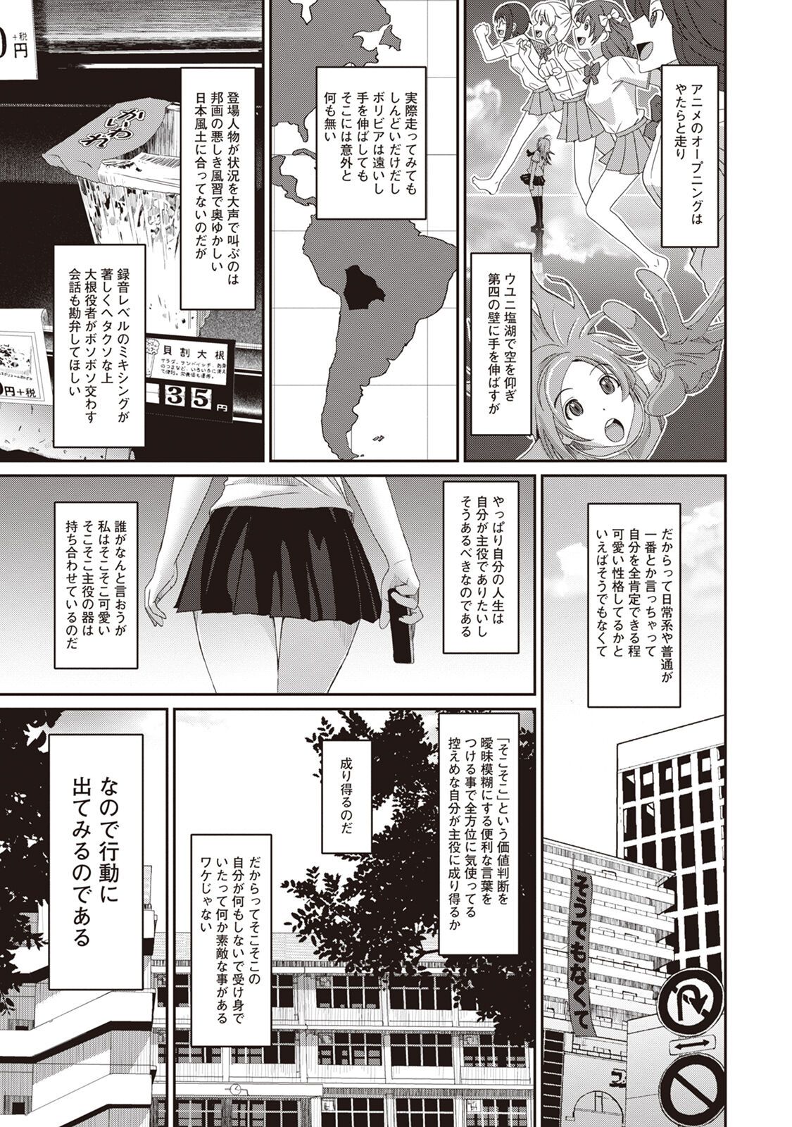 Rarefure 01 page 7 full