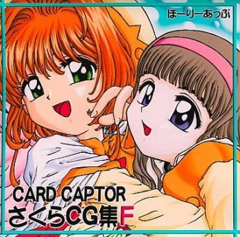 Card Captor Sakura CG-Shuu F cover