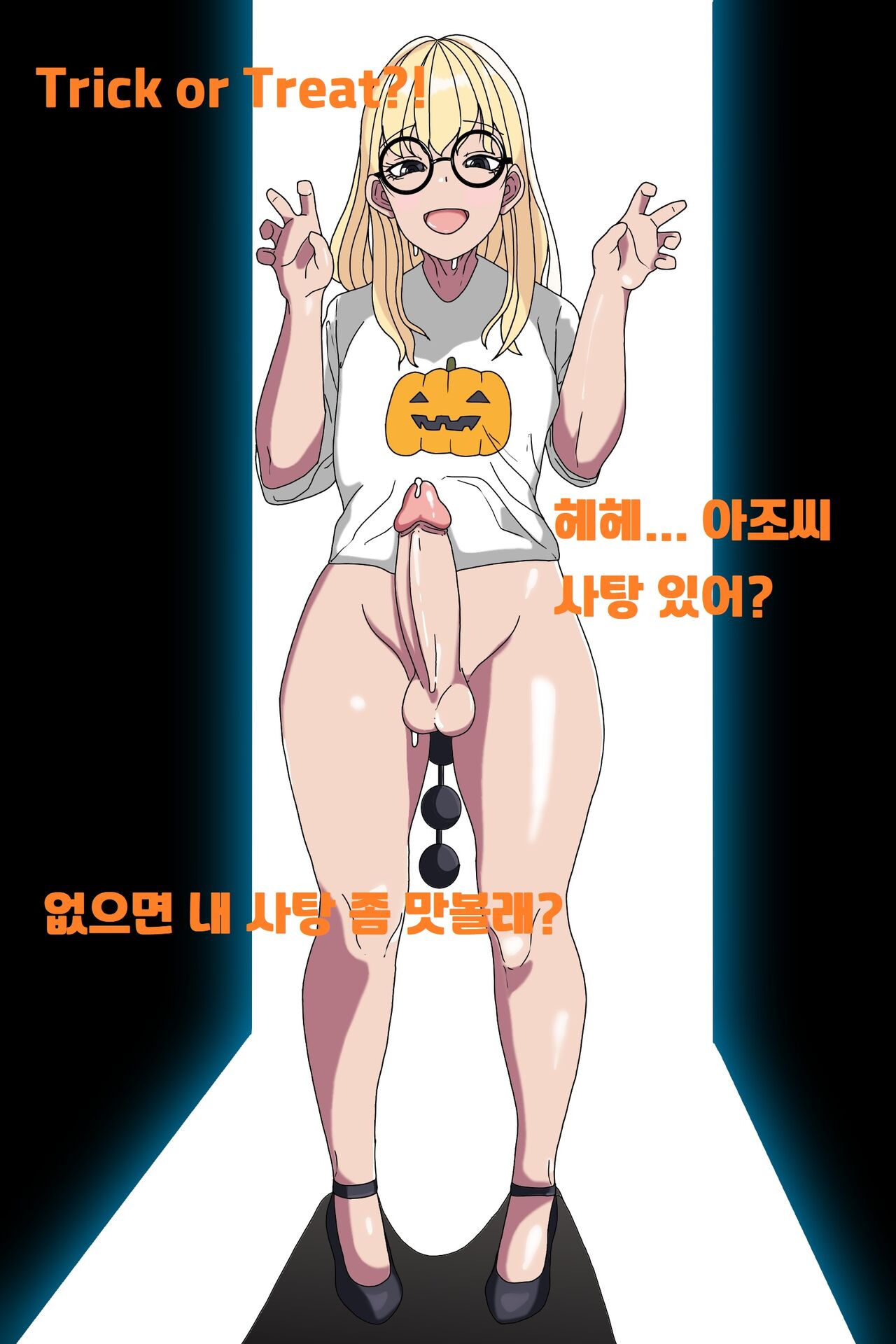 우니 - @dkadireks_6974 page 3 full