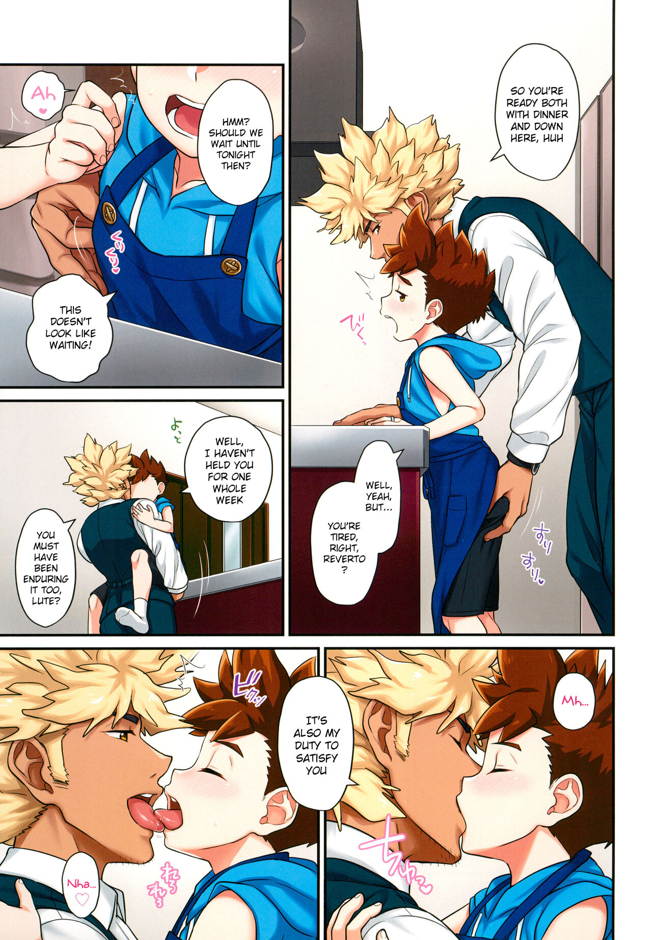 Lute-kun to Kozukuri Shinkon Seikatsu page 7 full