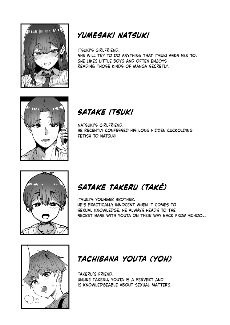 Shiranai Onee-san ga Bokura no Himitsu Kichi ni Yattekita! | A Random Lady Showed Up At Our Secret Base! page 2 full