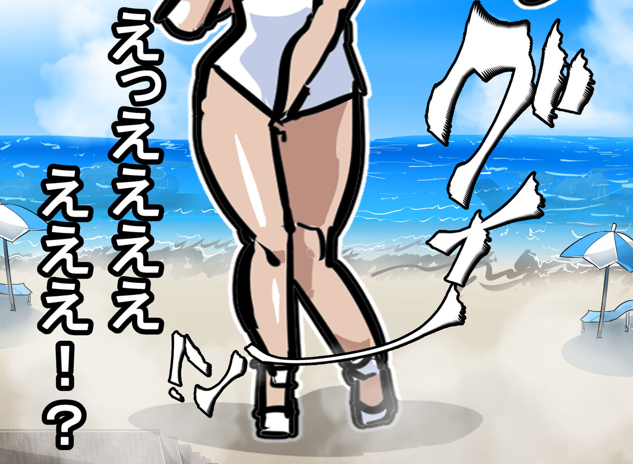 Snow Rabby is trained and becomes a giant woman with the energy of Sun〇Maru page 6 full