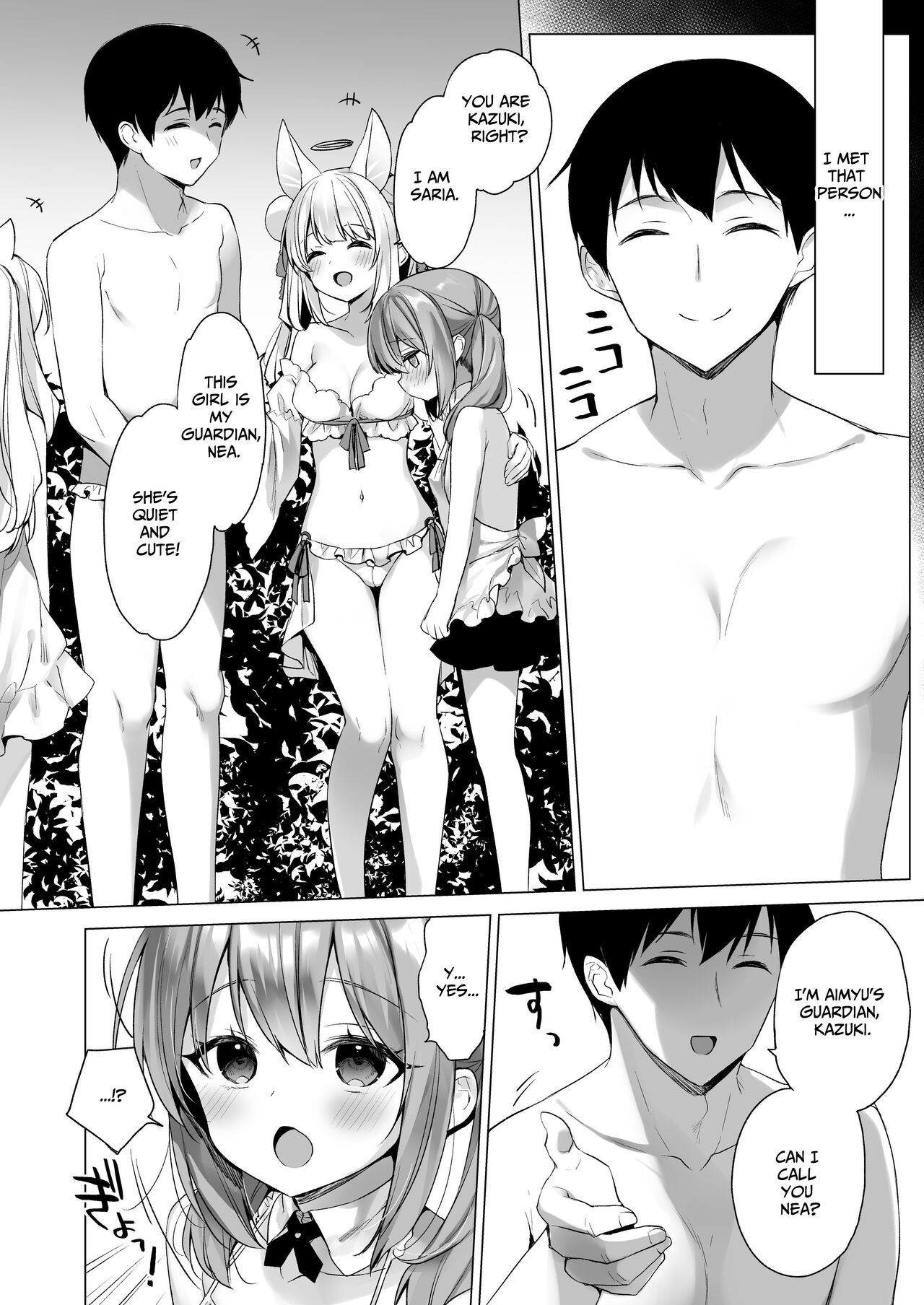 Daten Keikaku - Mou Hitori no Shugosha Hen | Fallen Angel Project ~The Other Guardian~ page 9 full