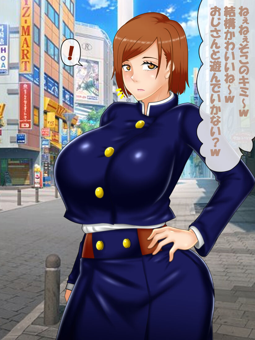 催○ apuri VS namaiki na mesu page 4 full