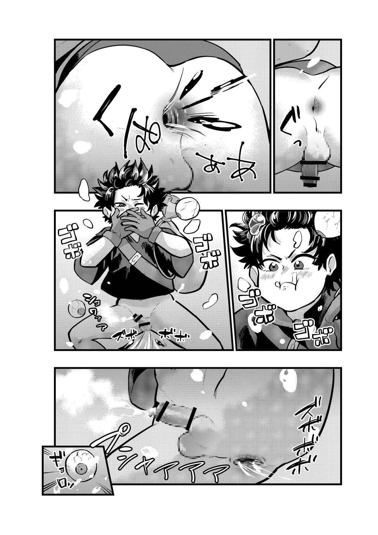 レベル1の勇者 スライムにイかされる page 6 full