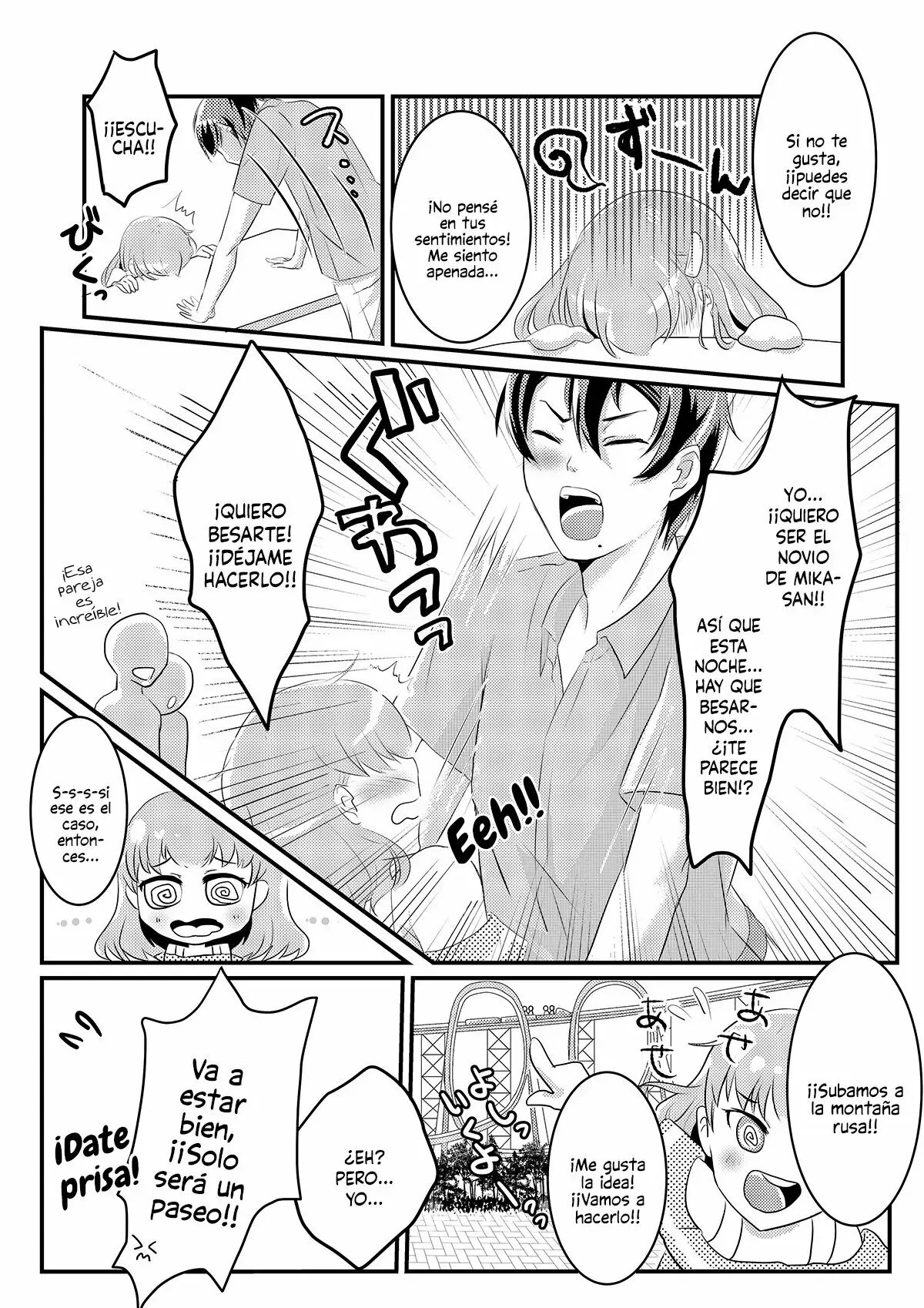 Natsu Koi Set Rest!! page 8 full