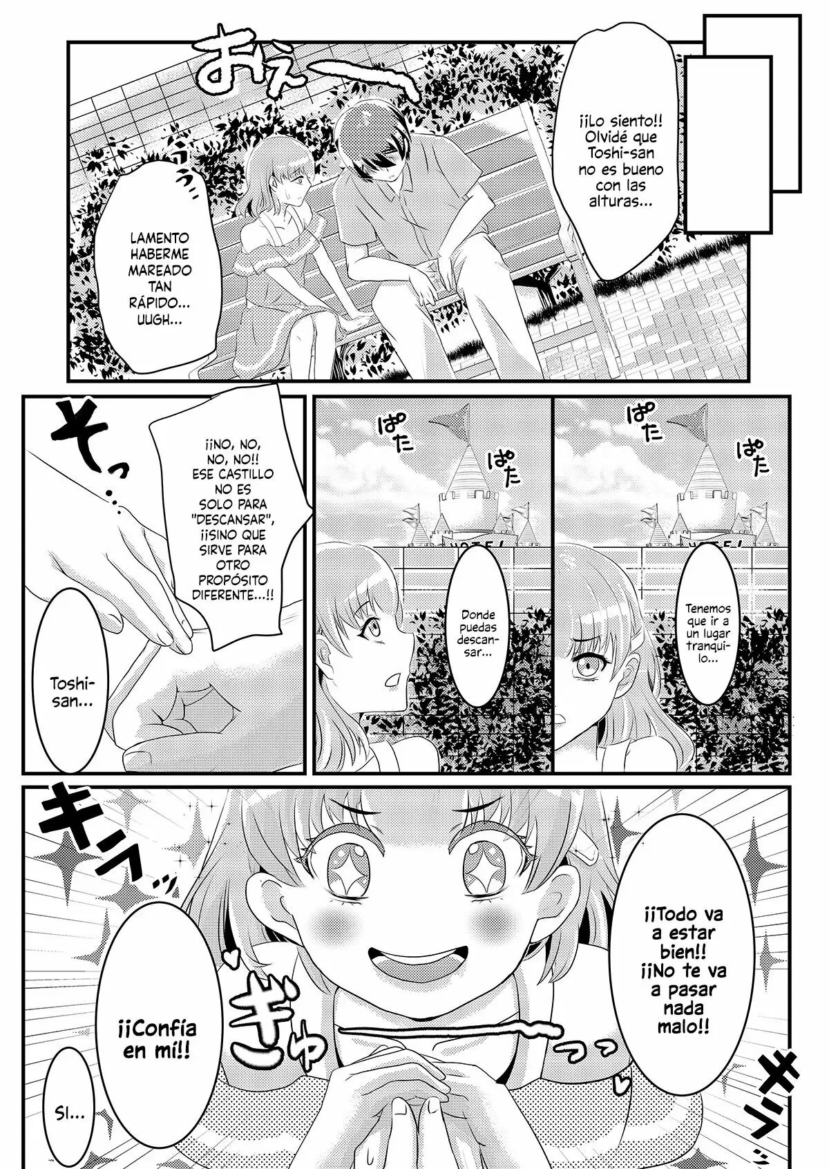 Natsu Koi Set Rest!! page 9 full
