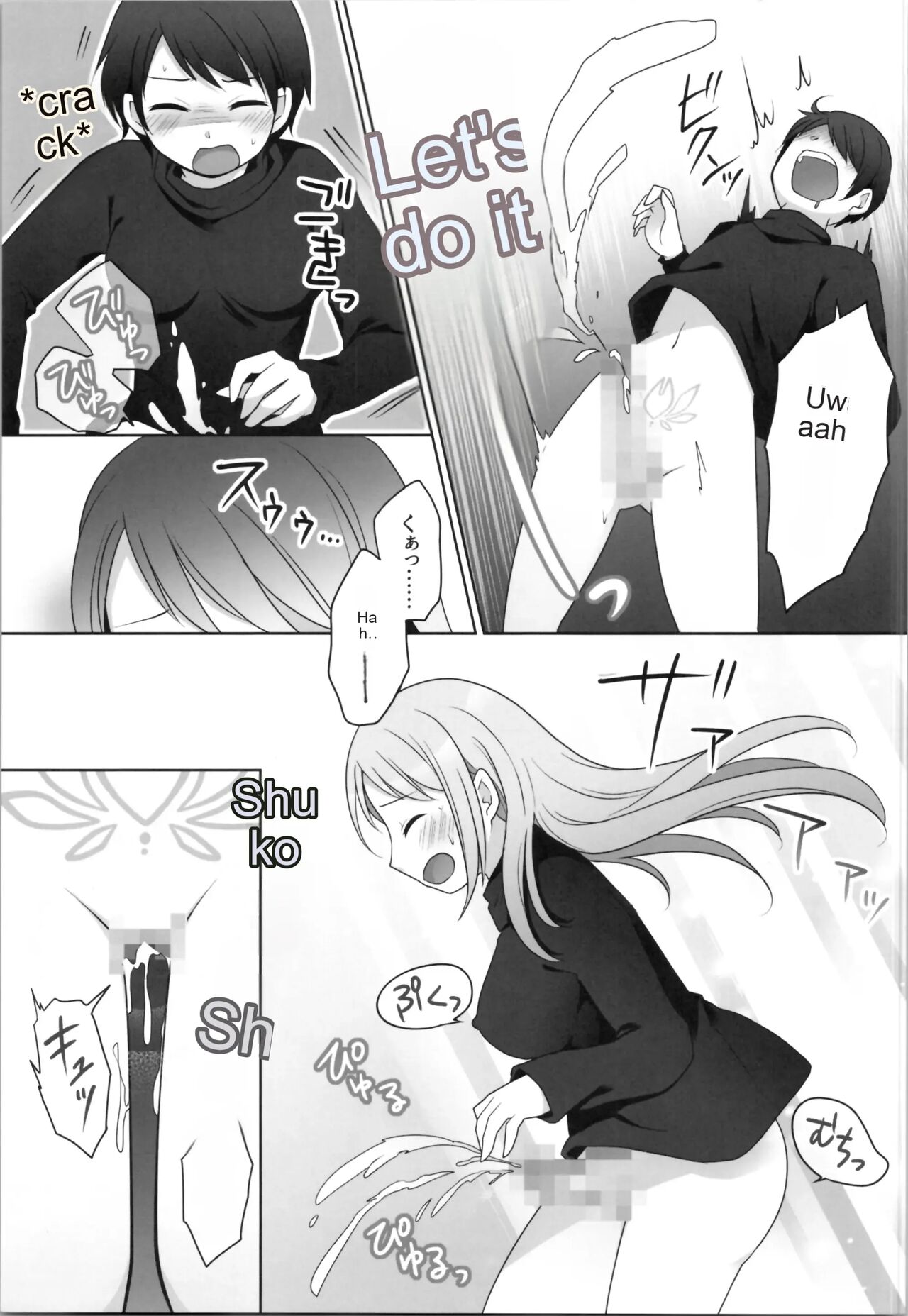 Ore ga Warawa ni Uwagaki Sareta Hi | The day I was overwritten page 10 full