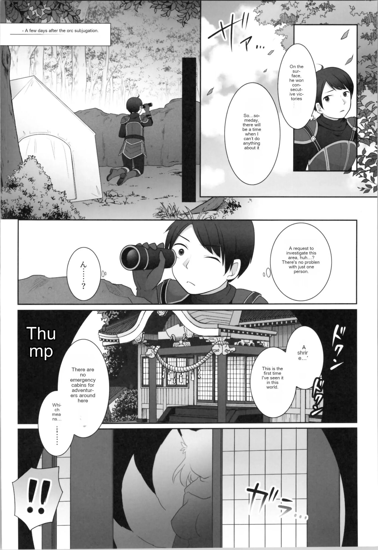 Ore ga Warawa ni Uwagaki Sareta Hi | The day I was overwritten page 3 full