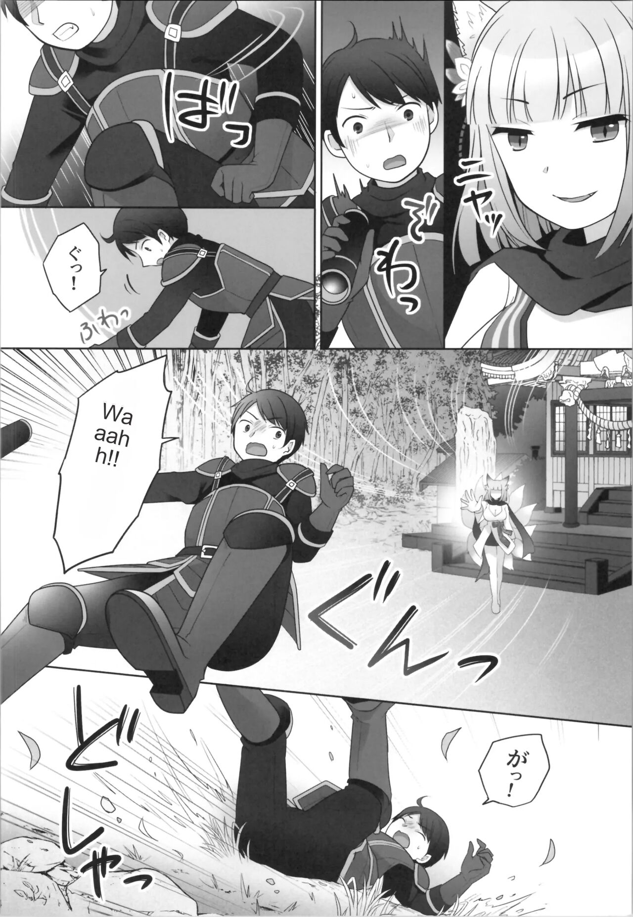 Ore ga Warawa ni Uwagaki Sareta Hi | The day I was overwritten page 5 full