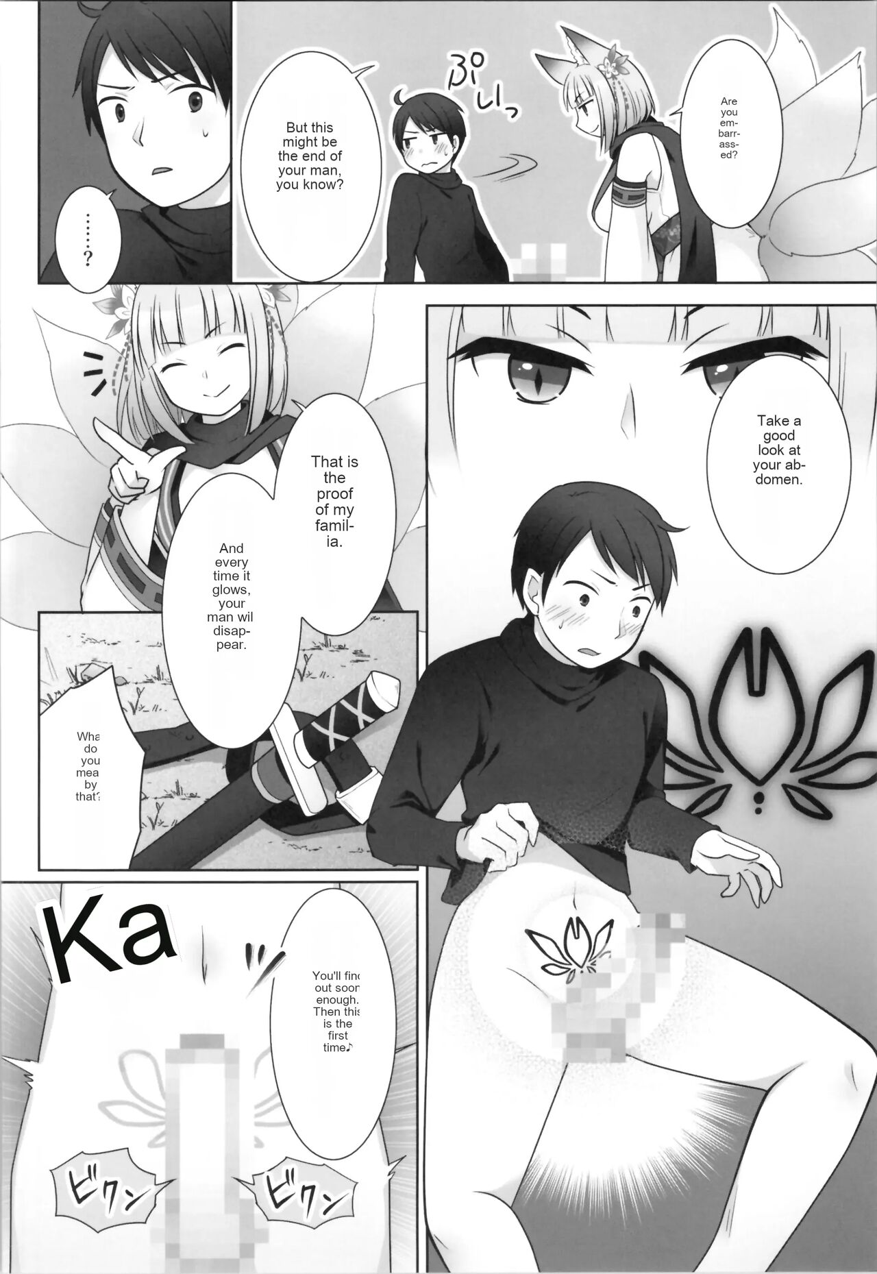 Ore ga Warawa ni Uwagaki Sareta Hi | The day I was overwritten page 9 full