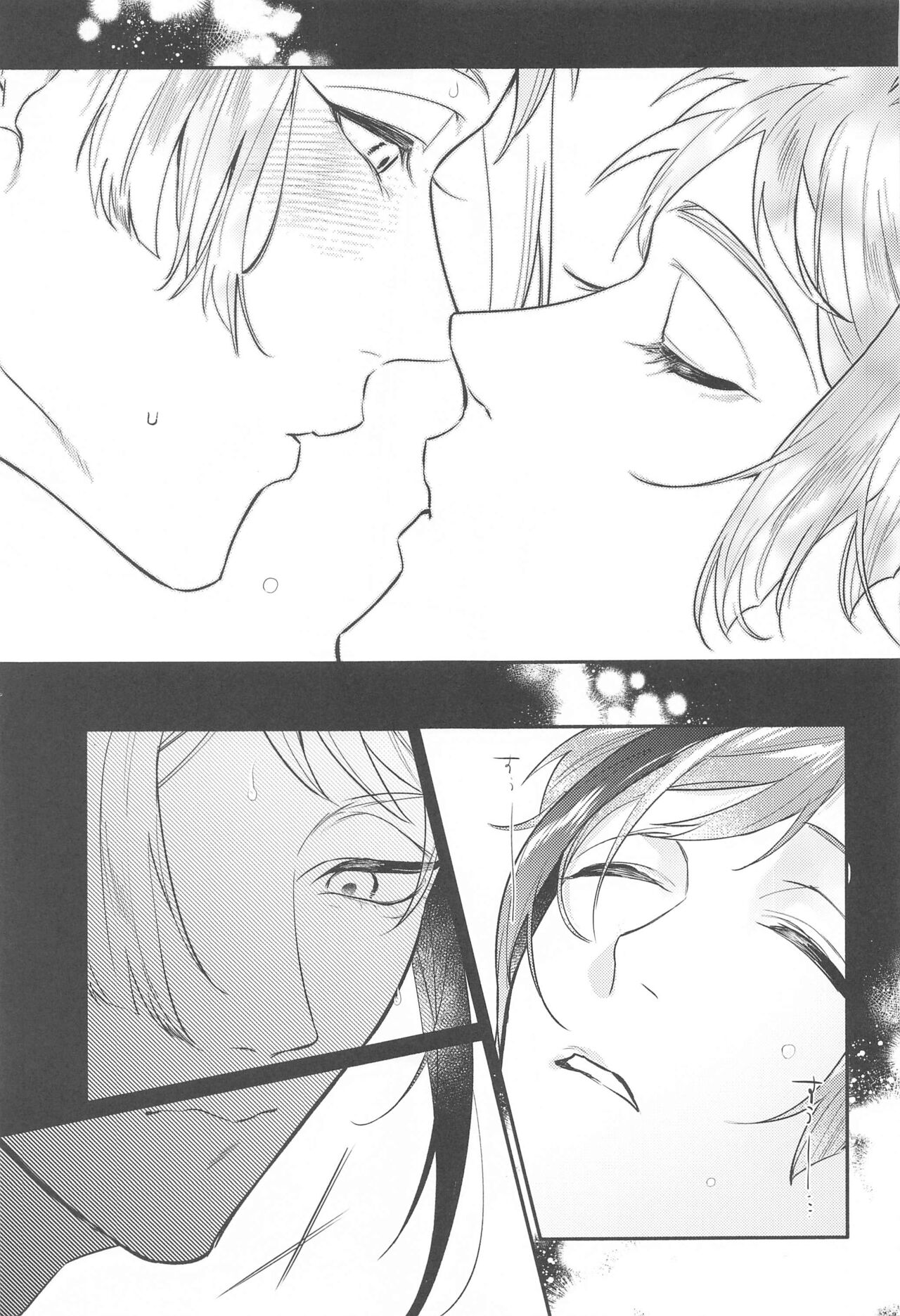 ZZZ XXX... page 6 full