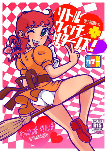 Little Witch Returns! cover