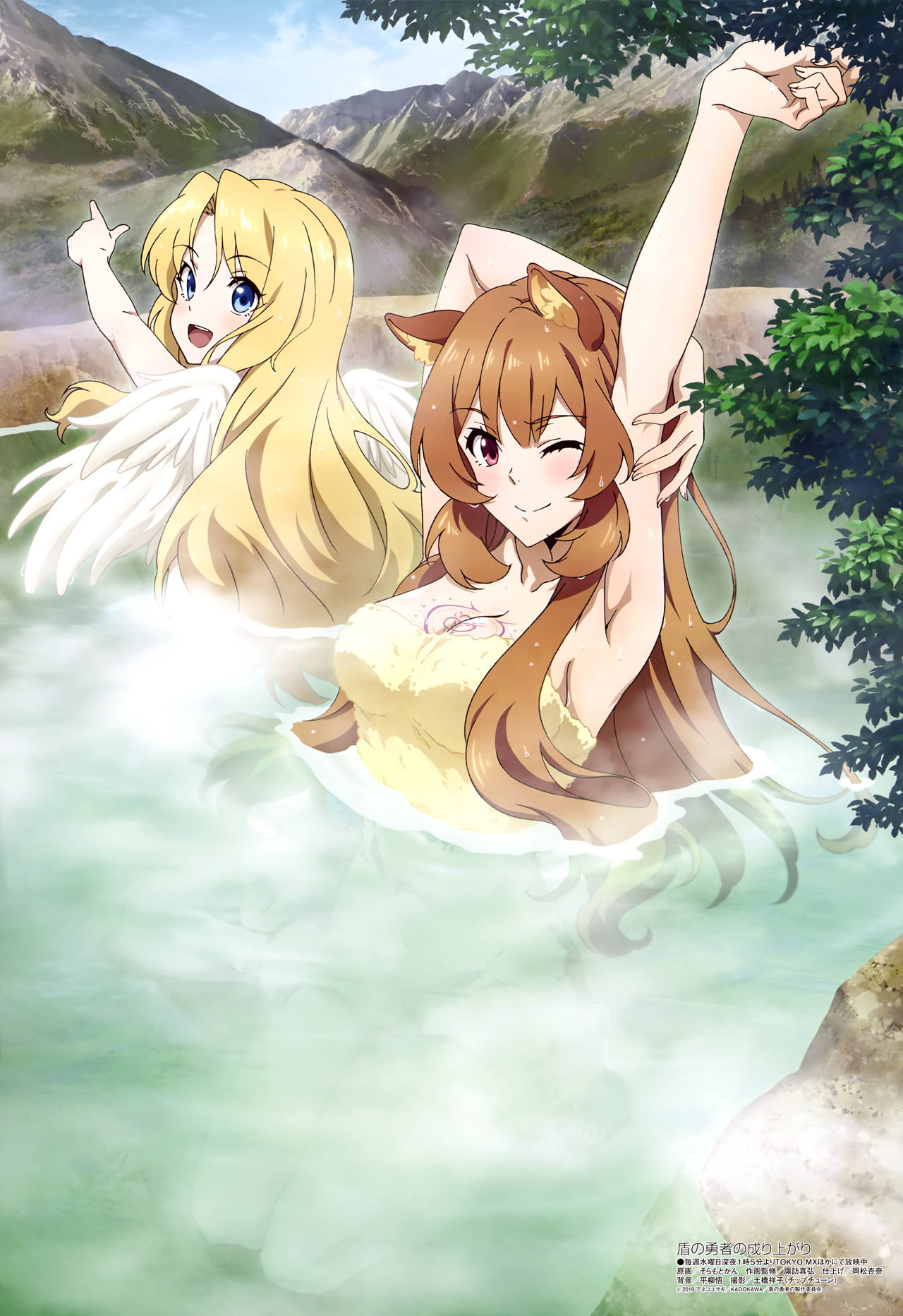 tate no yuusha no nariagari page 10 full