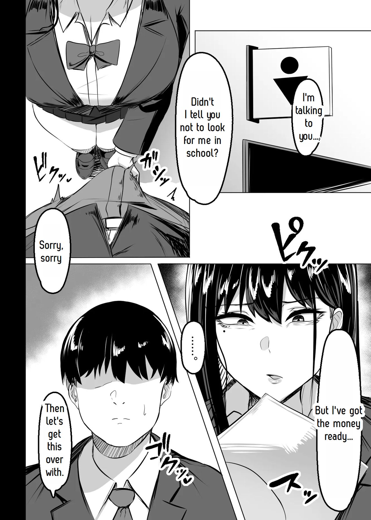 Ore no Class no Chichi Gal page 4 full