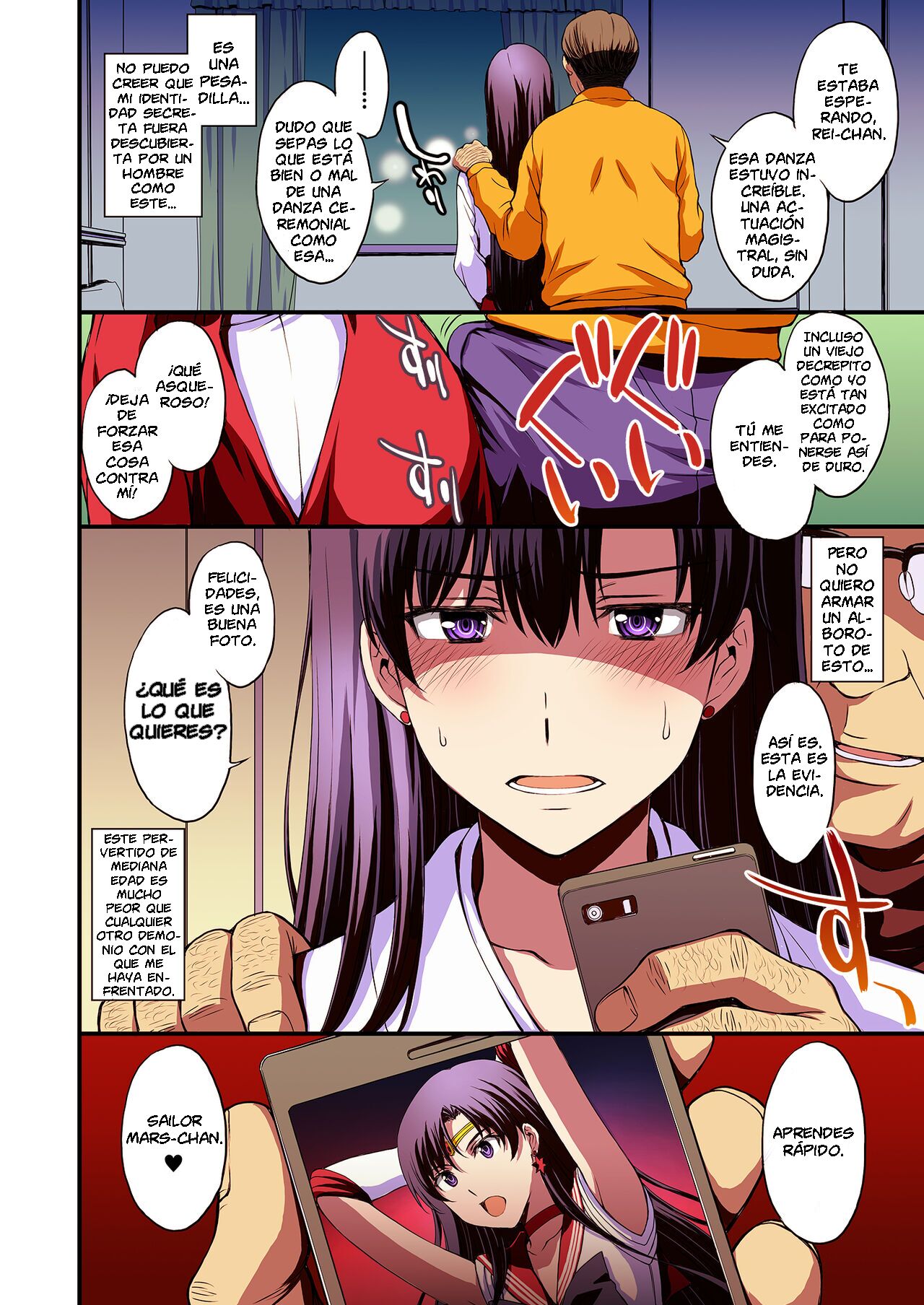 Mars to Haramase Koubi Full Color Soushuuhen | Apareamiento y Fertilización de Sailor Mars Full Color page 5 full